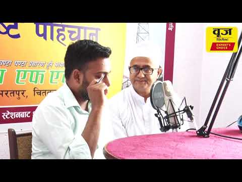 About Brij Cement Video Thumbnail