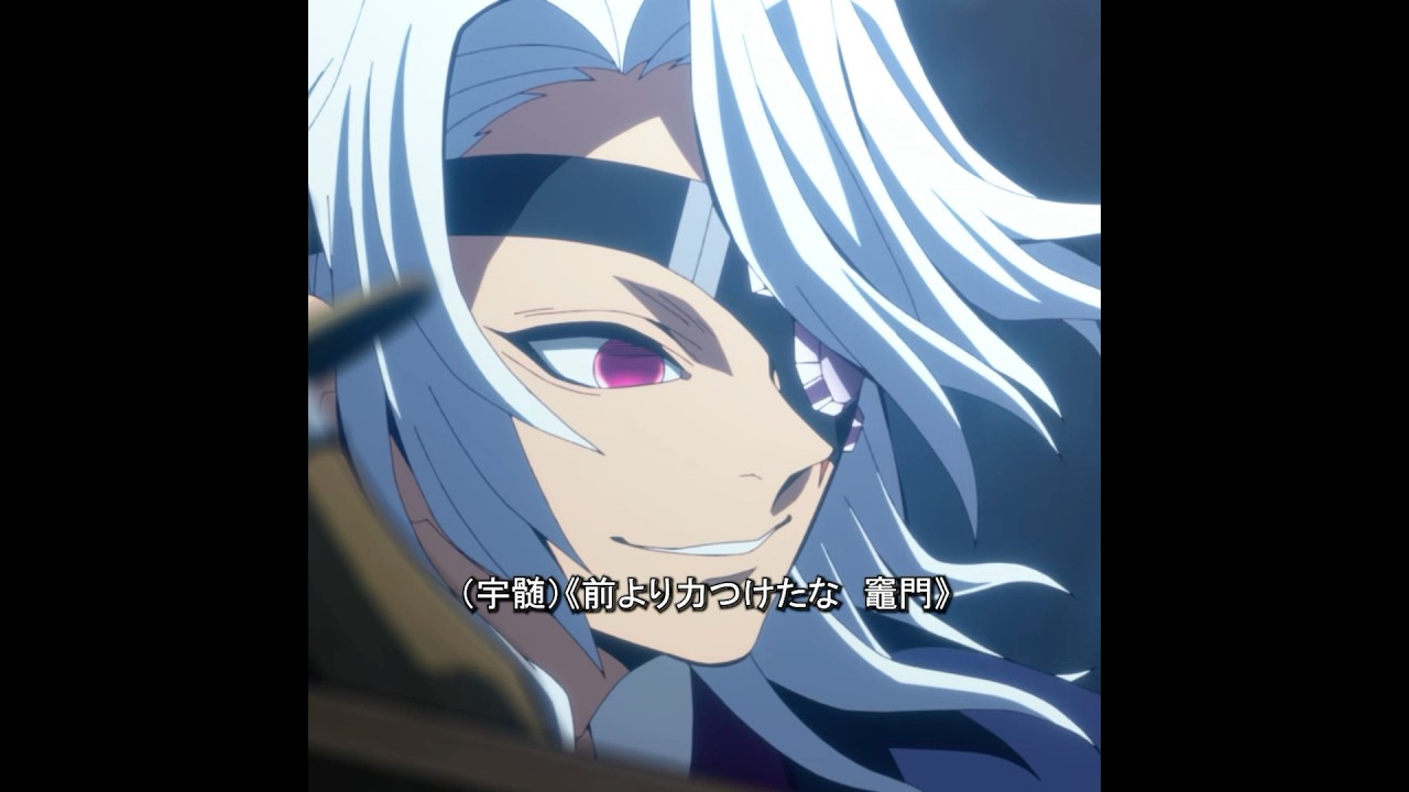 みんな、ようやく成長したね。 #鬼滅の刃 #animeedit #anime