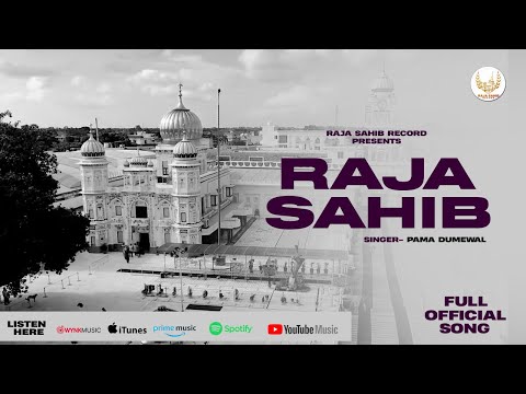 Raja Sahib Ji || Pamma Dumewal || Latest Punjabi Song 2022 || Raja Sahib Record