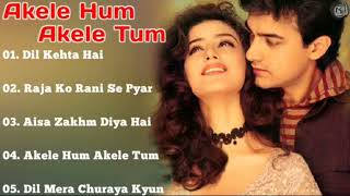 Download lagu Akele Tum Akele Hum Movie Song | Akele Tum Akele Hum Film Song | Akele Tum Akele Hum Song | Jukebox mp3 Download lagu Akele Tum Akele Hum Movie Song | Akele Tum Akele Hum Film Song | Akele Tum Akele Hum Song | Jukebox mp3