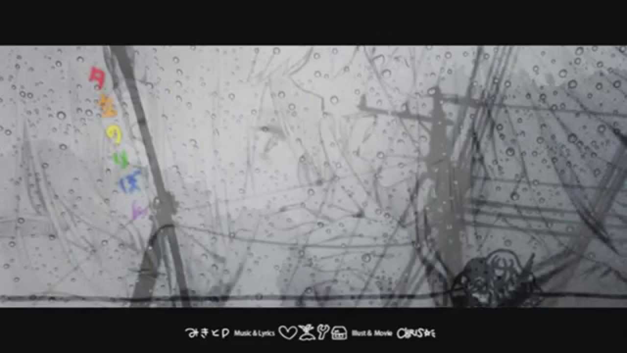 【kano】 Yuudachi no Ribon / Ribbon of the Evening Shower (Vostfr+ Romaji)