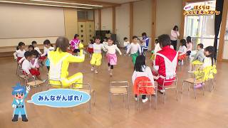 郡山市柴宮保育所 (1)