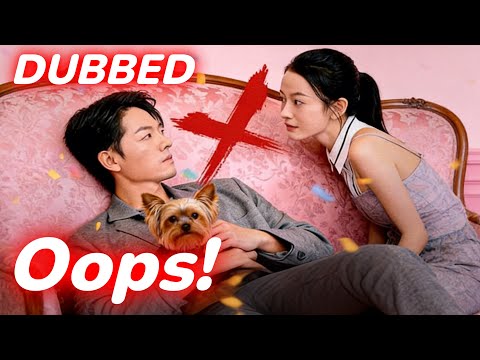 Oops! Mr. Lawson Got the Wrong Girl(DUBBED) [2026 New version] #drama