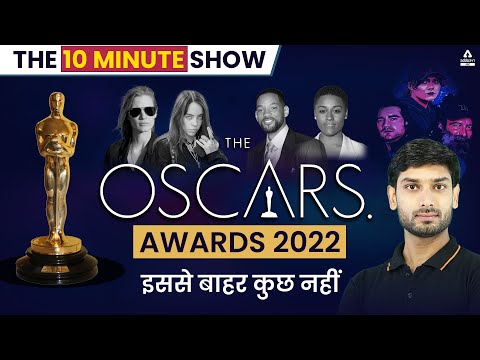 Youtube Adda247
