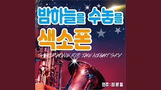 Tie a yellow ribbon...