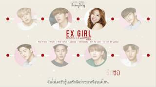 [THAISUB] Ex Girl - Monsta X (Feat.Whee In of Mamamoo)