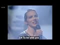 Annie Lennox - Precious (Wogan 1992)