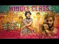 Middle Class Promo Manjal Veeran |TTFVasan|Chellam Filim|Budget Filim Production|Anirudh