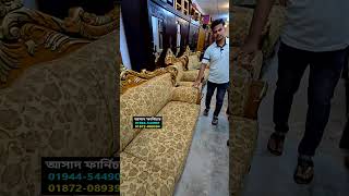Download lagu Sofa Set Price in Bangladesh ✅ #shorts #furniture #viralvideo #bed #rsbd #reel #foryou #homedecor mp3