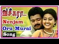 Nenjam Oru Murai Nee Endrathu Vaseegara Movie Songs Vijay Sneha