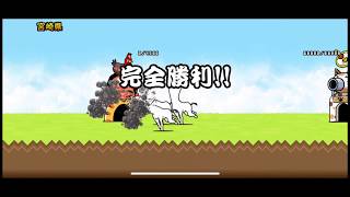 【実況】にゃんこ大戦争を解説実況 #15