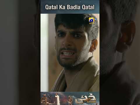 Qatal Ka Badla Qatal Hai !! 😱😱 #khaie #shorts