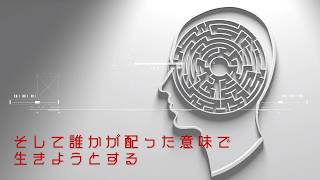 Download lagu 『第4回フランクル』誰かが配った意味で、生きようとする。 mp3