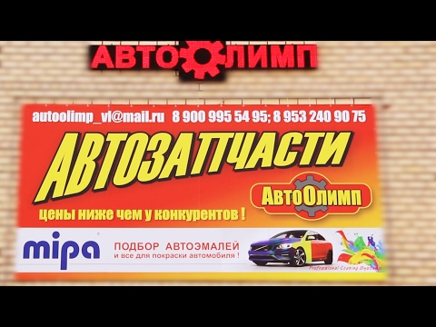 ВЛуки.ру: «АвтоОлимп»: настоящие подарки для настоящих мужчин! 