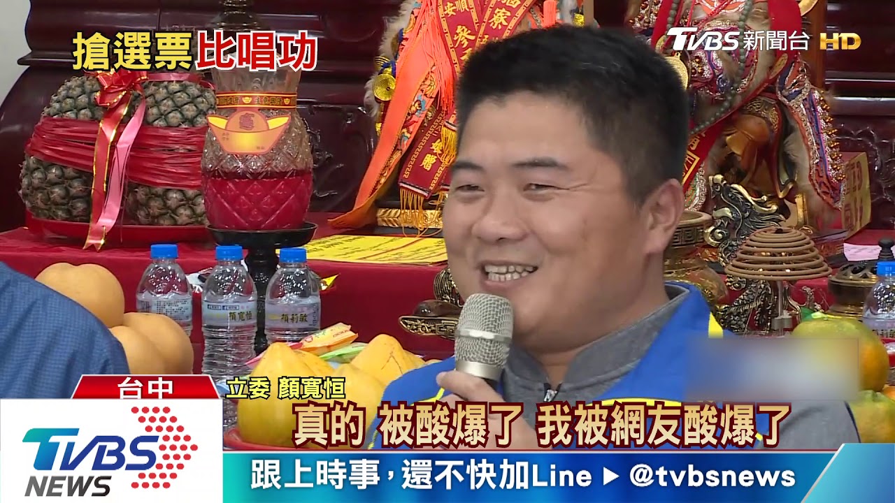 顏寬恒《聽海》被酸爆　邀朱立倫再PK開唱
