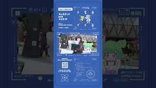 【配信開始】ずんだバンド with をとは EP