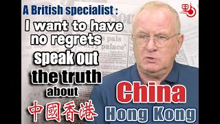 Speaking the truth about Hong Kong