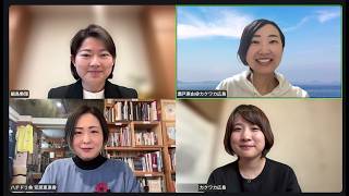 【議員面会】国民民主党・鍋島勢理議員（2026年4月22日）