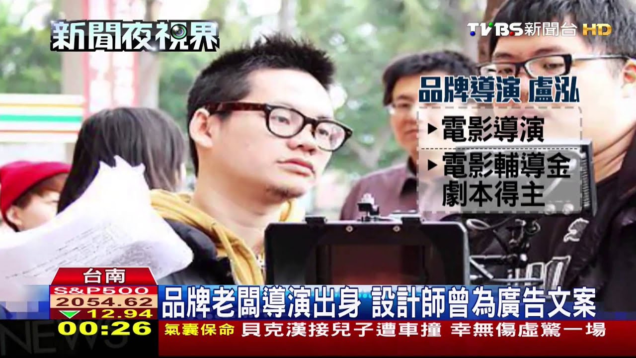 老紡織業文創盛! 手作包品牌台南紮根