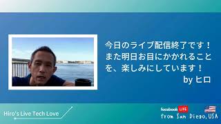 ★経験を可視化&魅せるライブ配信 裏側はこんなセッティング！★ ー再放送！ーEpsode118