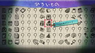 【実況】ほのぐらしの前のケジメ　夜廻三　part9　後編