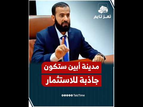 Yemeni Windows Media