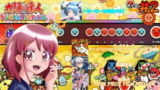 [ゆっくり実況]大人気のアニソンで遊んでみた♪[太鼓の達人 ドンダフルフェスティバル / Taiko no Tatsujin  Rhithm Festival] #2