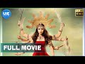 Mohini Tamil Full Movie Trisha Jackky Bhagnani