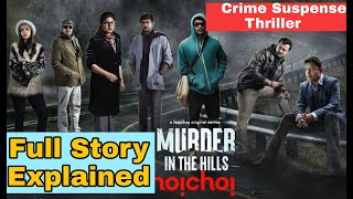 Murder in the hills (2021) Full Story Explained with Ending Explanation in Hindi || Filmy Session