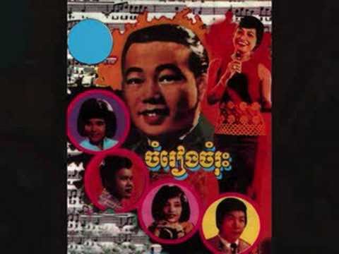 SENEHA CHER SRA POL - IM SONGSEM