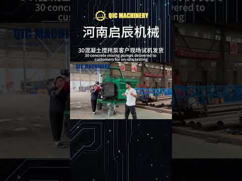 30 concrete mixing pumps were tested and shipped to customers on site