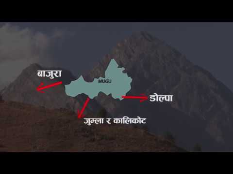 Best Documentary Mugu Irrigation