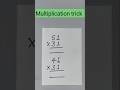 Multiplication Trick Easytrick Maths Mathstricks School Shorts Kavitamaths
