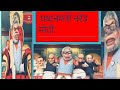 Big Bansri Dhamka P M Modi Official Video Bansari Dance