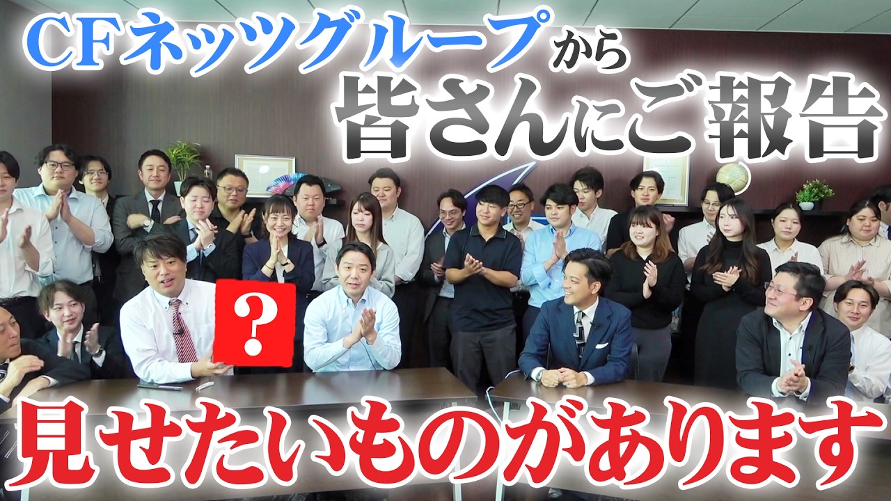 【祝！チャンネル登録者数10万人突破！】これまで応援してくれた皆様本当にありがとうございます！！