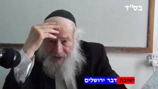 הלכות בוכות