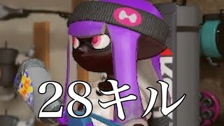 最高に気持ちいいスクイックリン【Splatoon3】