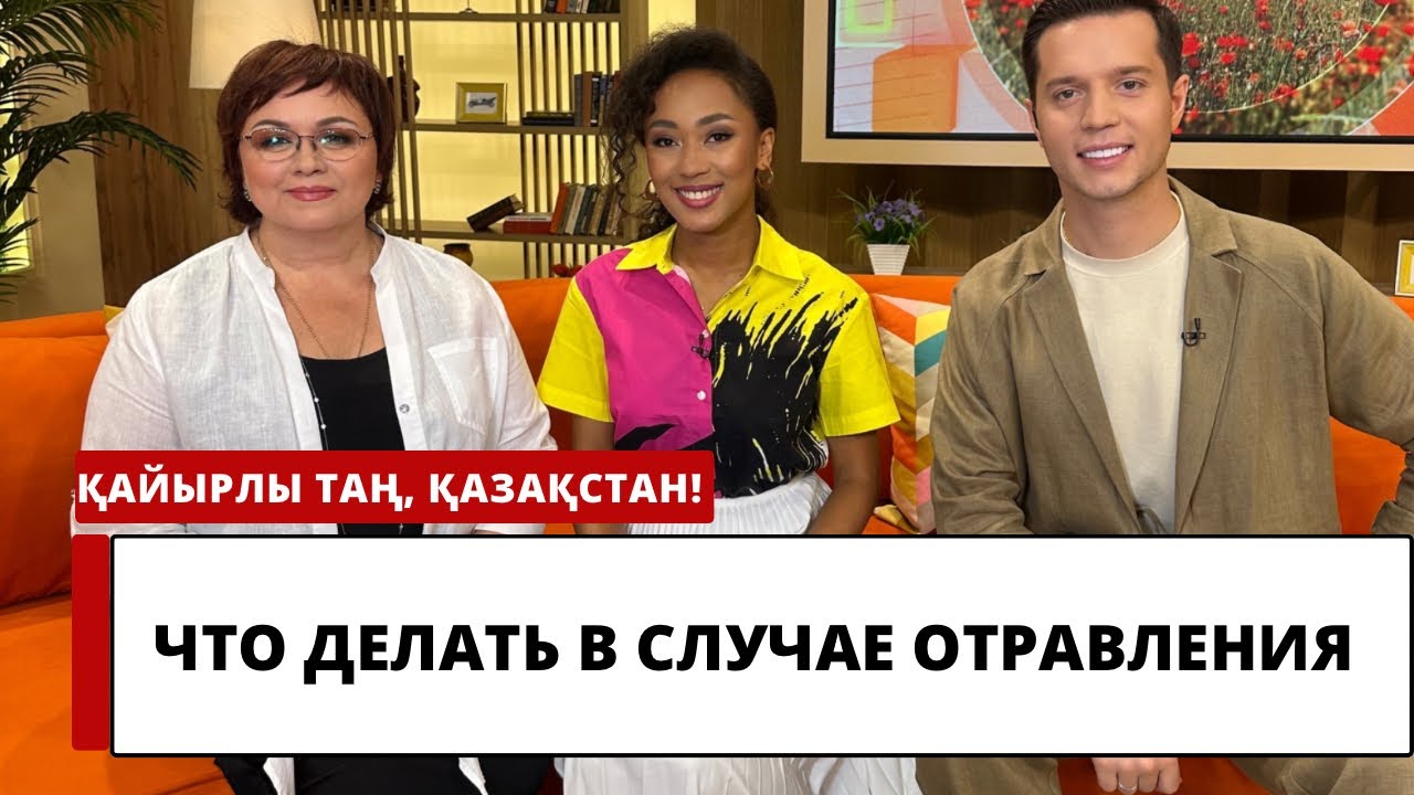 Что делать в случае отравления в кафе и ресторане