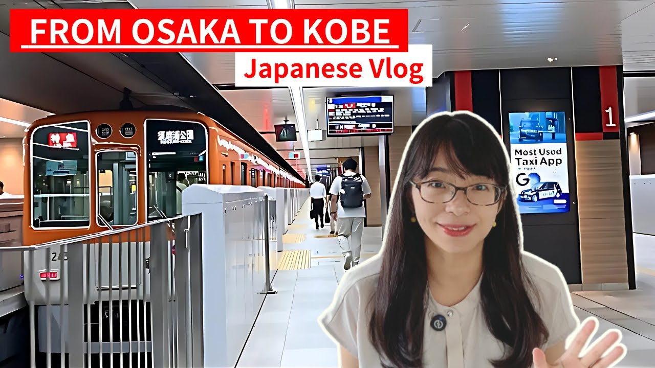 I went from Osaka to Kobe
