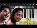 Mani Kuttikurumbulla Piano Tutorial Kaliyoonjal