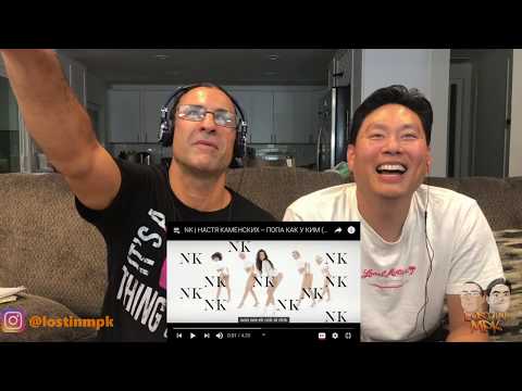 NK ( НАСТЯ КАМЕНСКИХ) - Booty Like KIM (ПOПА КАК У КИМ) - First Time Reaction