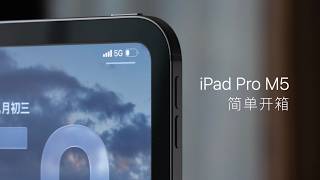 [討論] iPad Pro vs iPad Air