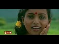 Aasai Keppakali Remastered Audio Thamil Selvan 1996 P Unnikrishnan K S Chithra