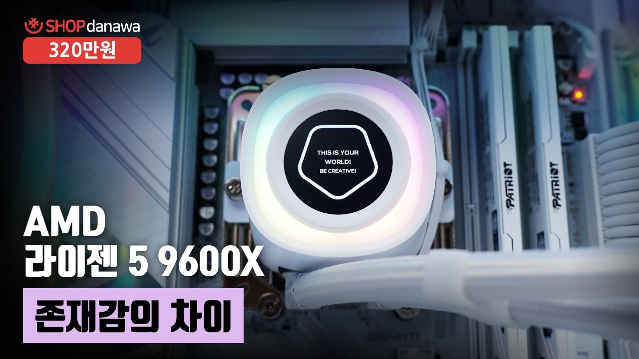 조립PC