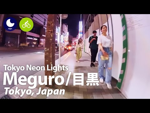 ⁴ᴷ Tokyo: Meguro Station (目黒駅) - Japan Walking & Cycling Tour (September, 2023) | Street Ambience