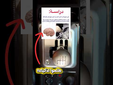 دراسة للقير العادي