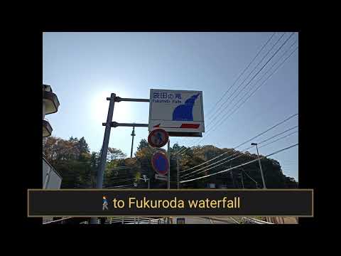 Cenário ao longo das Cataratas de Fukuroda da Estação Fukuroda / 2022 Cachoeira Gunma + Tategi + Ibaraki Kanto Solitary Hidden View 15º (Fukuroda Falls, as três principais cachoeiras do Japão)