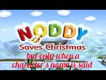 Noddy Saves Christmas But Only When A Character S Name Is Said Christmas Special