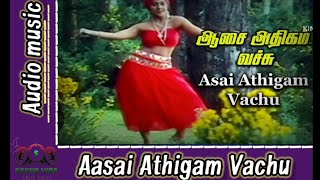 Download lagu Aasai Athigam Vachu | marupadiyam | rohini | ilayaraja | Audio song mp3