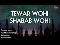 Tewar Wohi Shabab Wohi | @EMIPakistanSpiritual